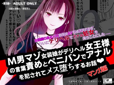 アナル ギャル|《痴女×アナル》巨乳ギャル彼女にアナルを犯されるメスイキSE.